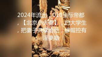 【新片速遞 】&nbsp;&nbsp;气质新人黑丝露脸小少妇口交大鸡巴，听狼友指挥激情啪啪，让大哥各种体位蹂躏抽插，自己抠骚逼浪叫呻吟不止[2.34G/MP4/05:02:24]