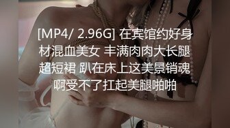 ✿网红女神✿ 最新超人气爆乳貌美少女▌小桃酱▌心机女秘书 高跟爆裂黑丝诱惑老板 精液淫靡浇筑小嘴吞食