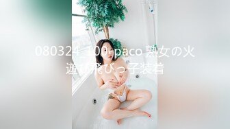 EDmosaic08-16四十歲天然美乳人妻欲求不滿