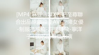 [MP4]麻豆傳媒X杏吧至尊聯合出品原創國產AV-空降女優-制服誘惑篇-甜蜜雙飛-寧洋子+沈芯語傾情出演