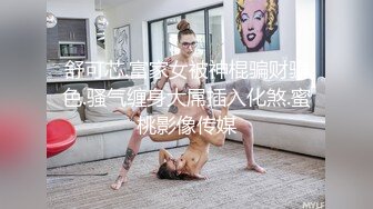 难得一见无毛一线天粉穴眼镜御姐，喜欢爆菊开档丝袜翘起极品美臀，玻璃棒猛捅菊花，穿上高跟鞋骑乘假屌