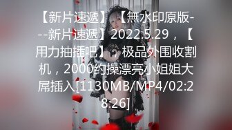 [2DF2]偷窥邻居家的痴女 在浴室却被逆袭 两女争棒超爽3p [MP4/207MB][BT种子]