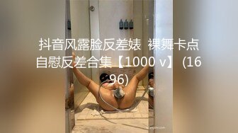 95后小女友被艹的浪叫