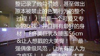 TMBC017 林思妤 外送女赖着不走 天美传媒