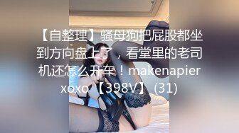 OnlyFans 推特60W粉絲網黃潮妹「kitty」8月露臉性愛私拍 巨乳肥臀 道具自慰露出啪啪吃