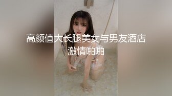 [MP4/2.2GB]極品嫩妹 美乳翹臀 91原創純欲美少女『lisa』十壹月重磅性愛