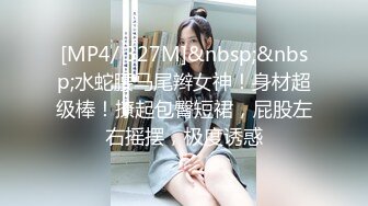 [MP4/6330M]8/2最新 私拍多位极品小姐姐啪啪露出野战调教各种花样完整版VIP1196