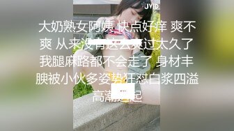 淫荡人妻肥臀后入