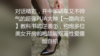 【重磅泄密】 极品反差小情侣 酒店开房啪啪泄密流出 (14)