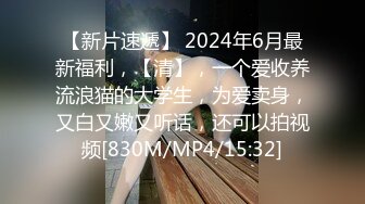 [MP4]STP26908 探花李寻欢酒店高端约炮3000块约的 暑假兼职爆乳学妹后入趴着干她啊啊叫不停 VIP0600