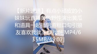 心機婊的上位手段 002