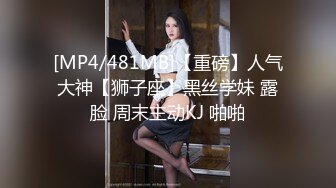 大叔体力好，干的美女爽死