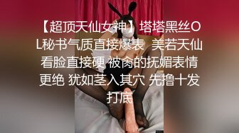 首播~偷拍【苍老师探花】约操少妇~爆操深喉~爽，骚逼好久没被操，爽得不要不要的 (2)