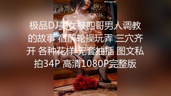 《酒店寻花》大叔酒店约炮两个很有女人味良家少妇开房啪啪各种姿势草完美动作片