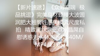 [MP4]高价网约极品兼职小姐姐，老将铁牛出马调情水准一流，女神赚钱又高潮不虚此行