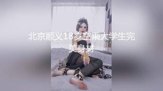 私房素人投稿眼镜哥酒店约炮上海骚逼人妻（欠了不少网贷出来卖逼）字幕对白1080P高清原版