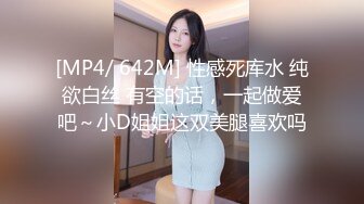 [2DF2]小哥精力旺盛 双飞俩闺蜜 黑衣妹子最靓 [MP4/234MB][BT种子]