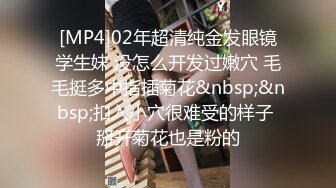 [MP4/175M]8/12最新 学生妹找到了赚钱新途径宿舍抠逼跳蛋水汪汪刺激VIP1196