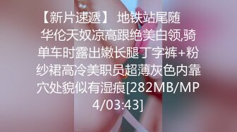 [MP4/ 344M] 万狼求档OnlyFans清纯甜美百变小仙女Enafox订阅私拍~吃鸡巴的样子又骚又可爱