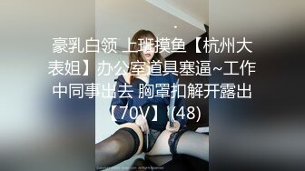 【国产版】[XK-8171]桐桐 以粽之名 七旬老汉诱拐花店老板娘入室强奸 星空无限传媒