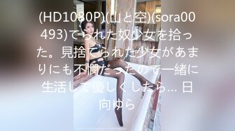 FC2-PPV-3973082 初撮影・顔出し！押しに弱い美女で美白なスポーツ女◯は今年20歳の専門学 生！可愛い顔を歪ませながら幾度も絶頂を感じさせ口内射精＆2回生中出し！