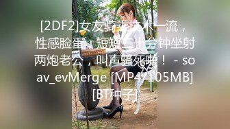 成都直播偷拍约啪长相清纯甜美短发美眉三人行两洞齐插