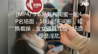 [MP4/200MB]探花金玄勇酒店 约外围发泄兽欲扯发撕脸口爆颜射人家眼睛里了