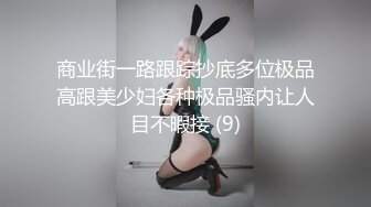 STP25988 ?网红女神? 最新超人气网红美少女▌柚子猫▌麻衣学姐 2 兔女郎式激励教学 黑丝足交后入兔兔 怒射妩媚学姐