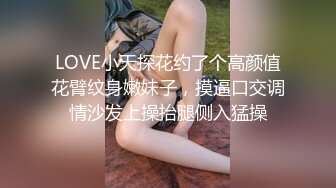 女性私密养生会所《推油少年》周末给vip会员貌美富姐推油抠穴富姐隔着裤子给哥摸鸡鸡