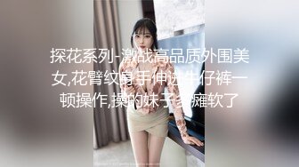 后人肥臀