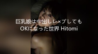 [MP4/138MB]扣扣传媒 FSOG-034 死库妹妹海边激情-不见星空