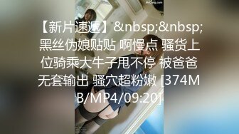 [2DF2]小胖哥酒店约啪气质性感美女幼师,肤白貌美颜值高,爱不释手玩弄美穴,美女害羞反抗,直接扒开双腿激烈爆插.国语! - soav_evMerge [MP4/167MB][BT种子]