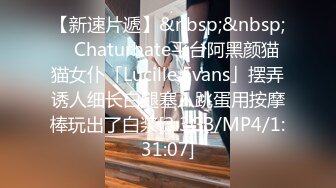 【新片速遞】 Onlyfans 极品白虎网红小姐姐NANA 2024-05-13 会员私信短片流出[520M/MP4/08:26]