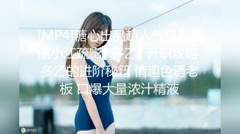 02年小妹妹后续