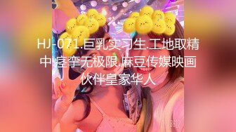 鬼火少年摧花党摧残白月光JK少女❤️(2)给她逼里面注射强效催情药后再玩对白刺激