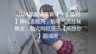 【两个学生妹穿着制服的萝莉】双飞轮流操她们，可以延年益寿呀