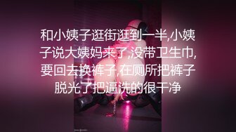 ❤️√【女模小草莓】后续来了 顶级颜值模特粉鲍翘臀 约土豪无套啪啪内射淫水流了一地 爽死！[2.37GB/MP4/04:50:00]