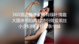 桌游店女厕全景偷拍馒头穴小妹憋尿裤子还没脱下就喷出强压水柱