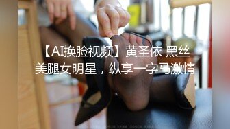 《顶级女神泄密》推特颜值身材天花板，超级母狗【西西】私拍，蜂腰翘臀大长腿，你的女神有钱人的母狗