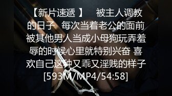 [MP4/555MB]糖心Vlog 初音醬的召喚秘借嫩穴體驗 鈴木君