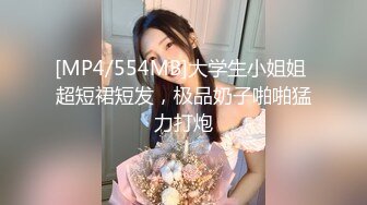 【新片速遞】 【极品❤️网红学妹】小敏儿✨ 仙女气质楚楚动人美少女 萝莉中华娘の极品蜜穴 小穴被肏眼神还放电 激顶宫口内射精液[364MB/MP4/21:54]