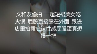 私房站最新购买❤️推特大神经典私藏厕拍精选几个高颜值大长腿美女嘘嘘很有撸点