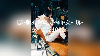 [MP4]STP30716 ?劲爆女神? 极品推特S型曲线大长腿反差女神▌榨汁姬▌职场潜规则之强上女下属 吸吮香甜白虎穴 蜂腰蜜臀内射尤物 VIP0600