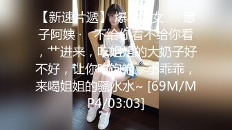 STP16511 6P粉嫩小萝莉三男三女激情啪啪，口交后入排成一排一起操，纹身嫩妹掰穴特写