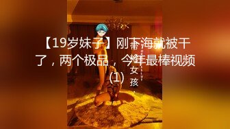 兄弟俩KTV出重金，把高颜值极品房公主带走开房玩3P，上下洞双开，美女欲仙欲死享受着