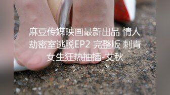 STP22738 精东影业最新JD067上错花轿嫁对郎（下）你上了嫂子我就上弟妹相亲相爱一家亲