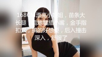 商城跟随抄底JK制服美女开档黑丝居然没穿内内还是稀毛极品一线天