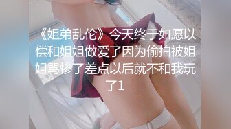 【AI换脸视频】刘亦菲 巨乳女子的神奇澡堂之旅