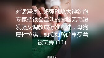 高能预警！10万粉极品身材颜值巅峰比女人还女人清纯外围T【小奶油】私拍，被金主各种玩肏，嗲声嗲气雌雄难辨直男最爱11 (4)