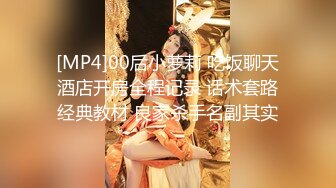 STP17552 1500元半夜足疗店撩少妇买钟到宾馆开房啪啪假鸡巴搞得人家喊疼